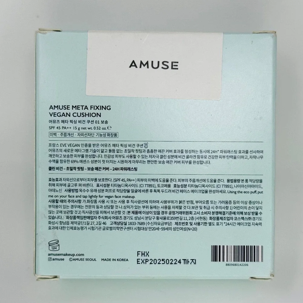 NIB- AMUSE - Meta Fixing Vegan Cushion -‎ #01